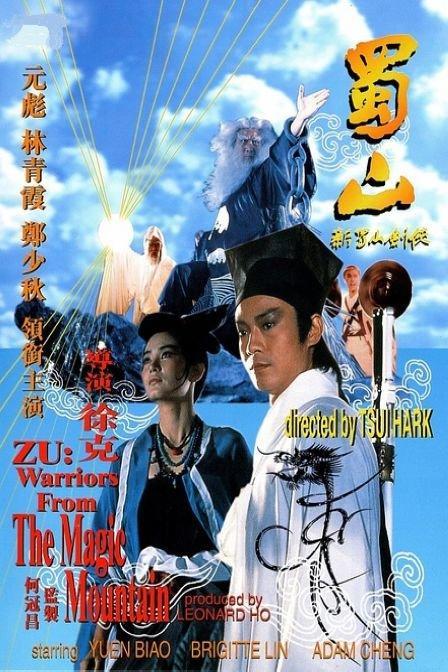 职称公证书真实样板